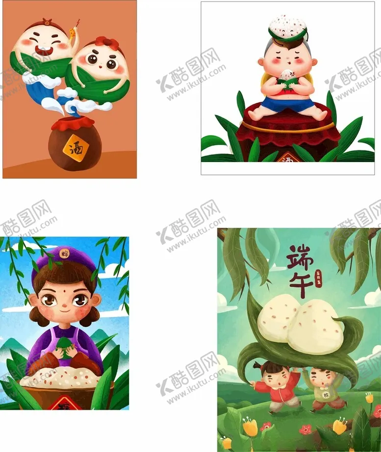 编号：39149002161217341143【酷图网】源文件下载-端午矢量图