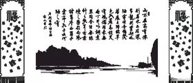 硅藻泥矢量图
