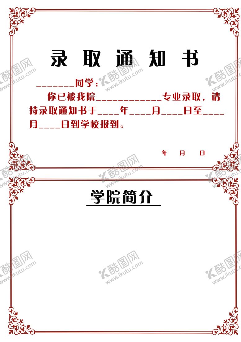 编号：15137903300355209311【酷图网】源文件下载-欧式边框