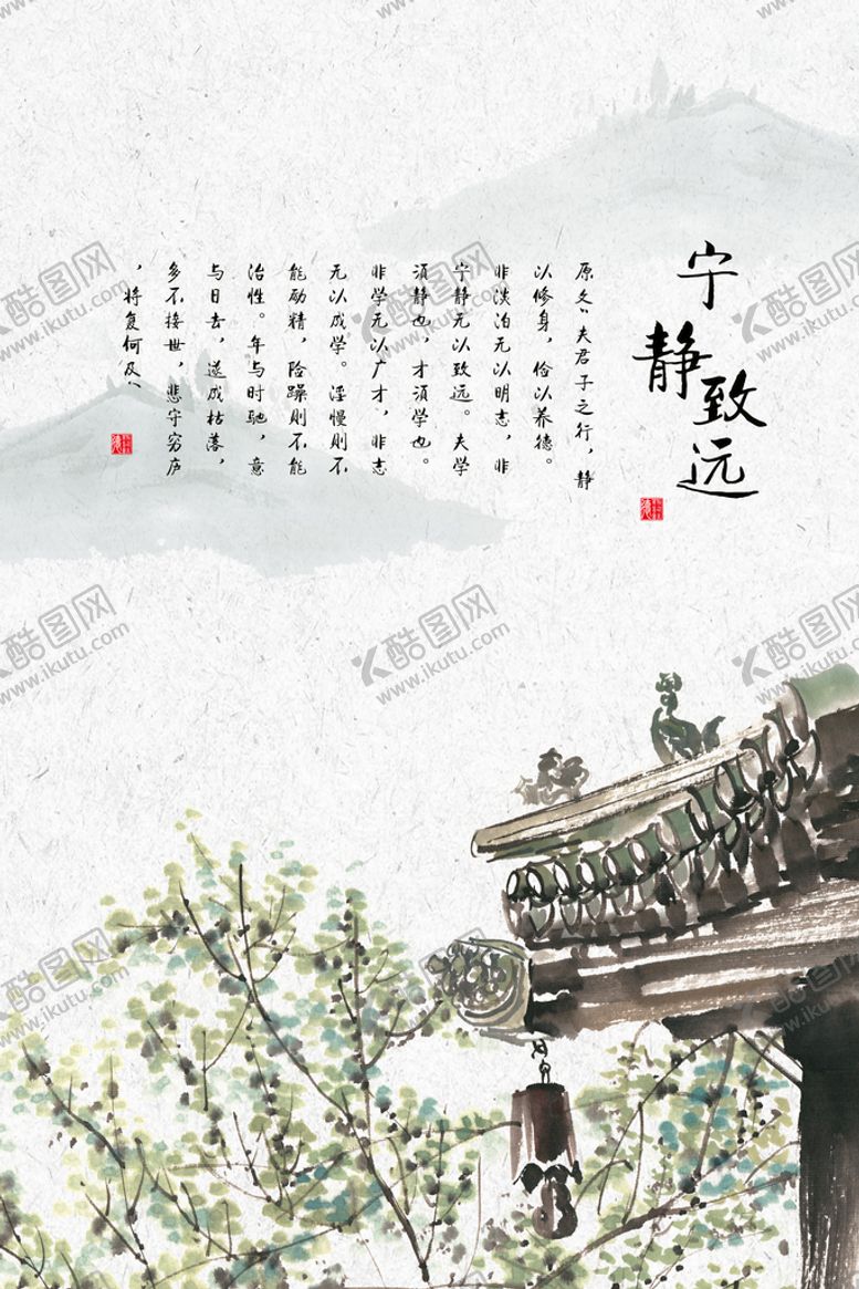 编号：96287309190823494216【酷图网】源文件下载-水墨山水画背景