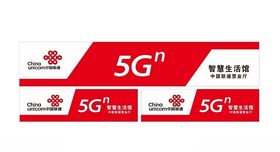 移动5g