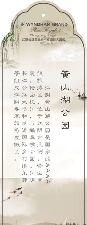 书签
