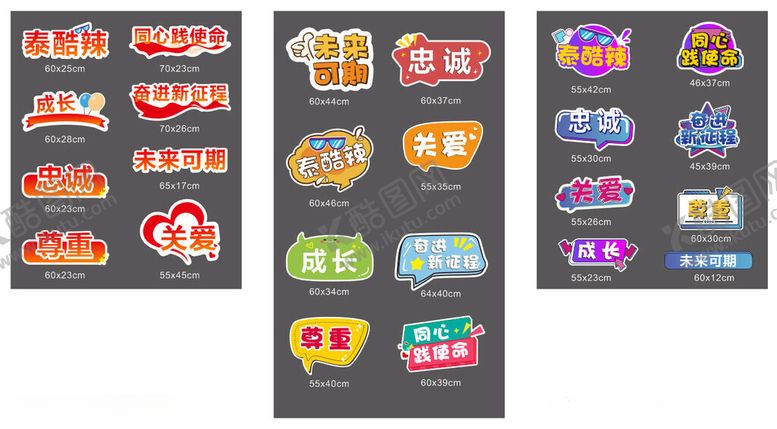 编号：70805204281832121804【酷图网】源文件下载-关爱手举牌