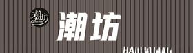 门头素材
