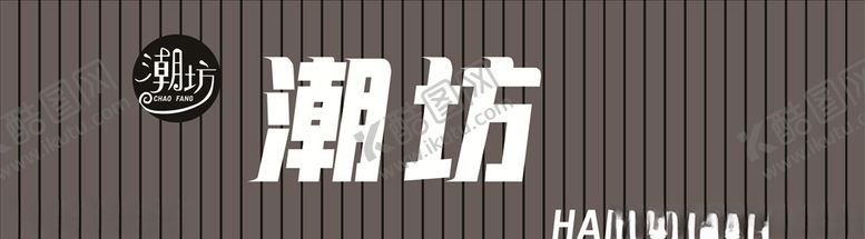 编号：67991109121928431811【酷图网】源文件下载-门头素材