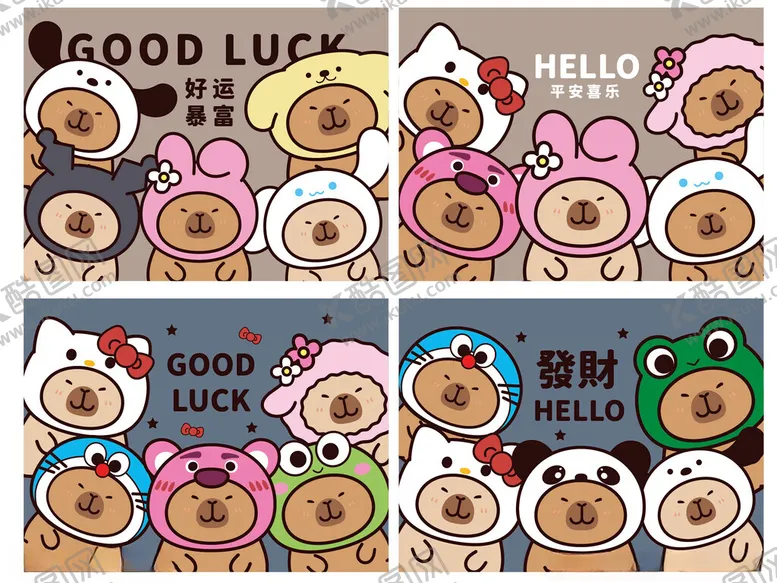 编号：16343702142158393678【酷图网】源文件下载-巴拉鼠标垫
