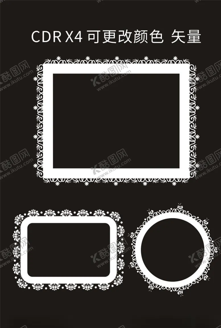 编号：18064309120837079104【酷图网】源文件下载-边框花边