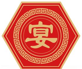 六边形中式宴会中心logo