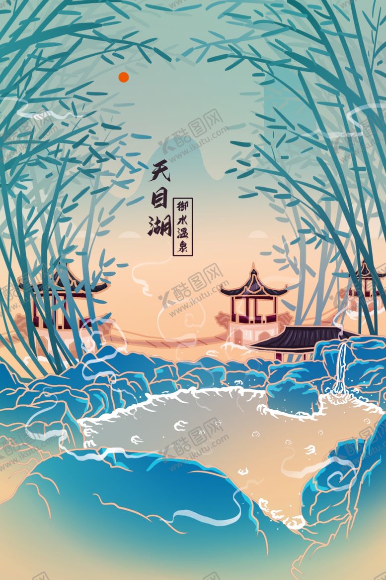 编号：49789406270540237008【酷图网】源文件下载-天目湖