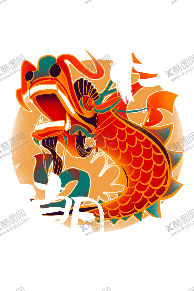 编号：12852009172010265779【酷图网】源文件下载-国潮风素材