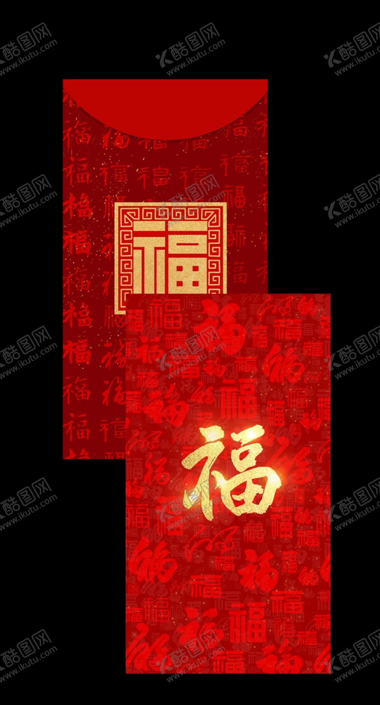 编号：85873107091444493652【酷图网】源文件下载-新年红包喜庆红色卡片素材