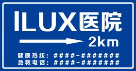路政宣传