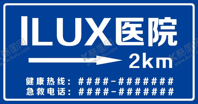 编号：47637009111927505261【酷图网】源文件下载-路政牌导视可编辑设计