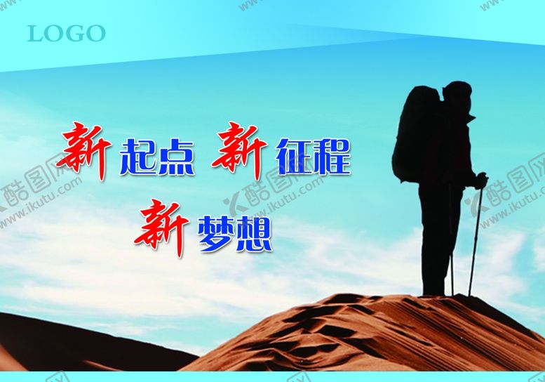 编号：39591205091255167063【酷图网】源文件下载-企业文化