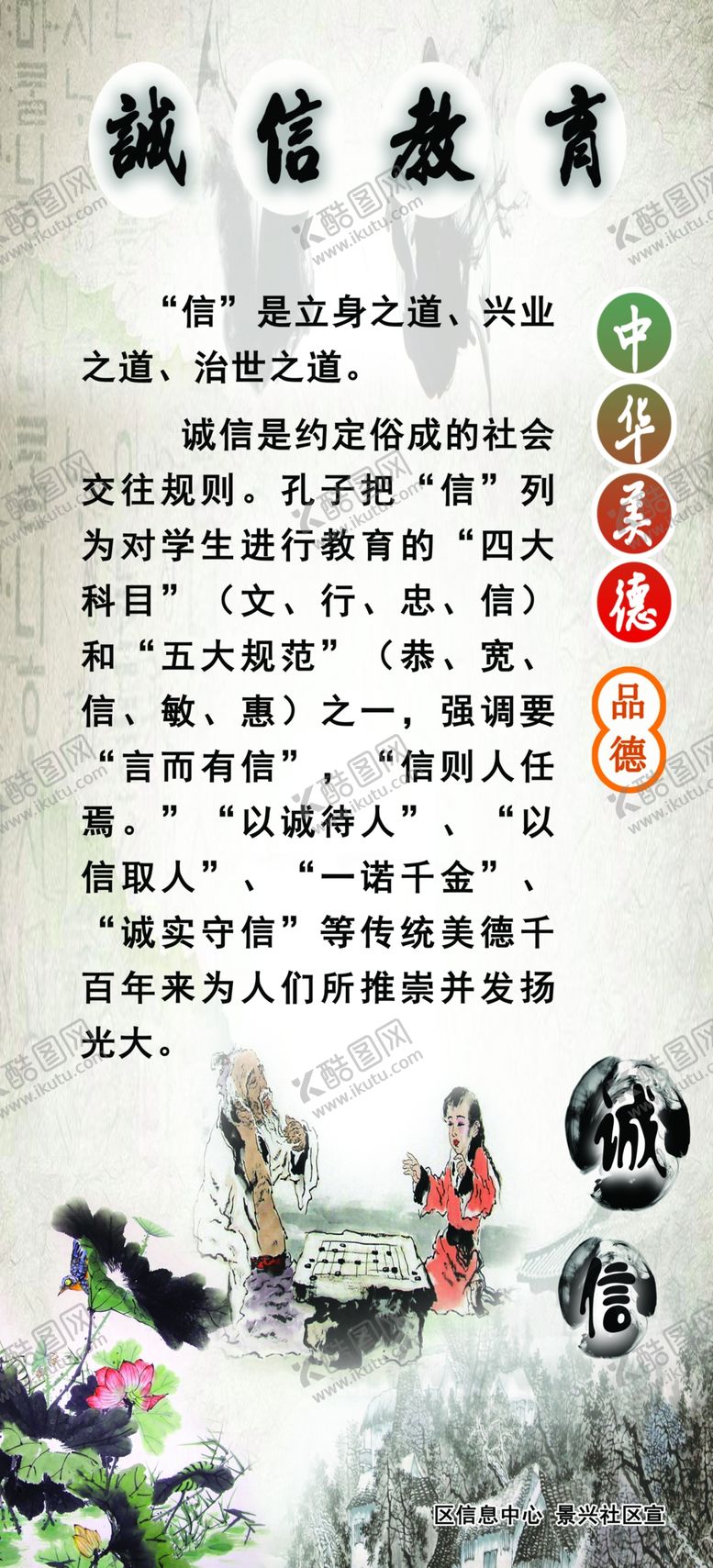 编号：39303305160149091276【酷图网】源文件下载-教育