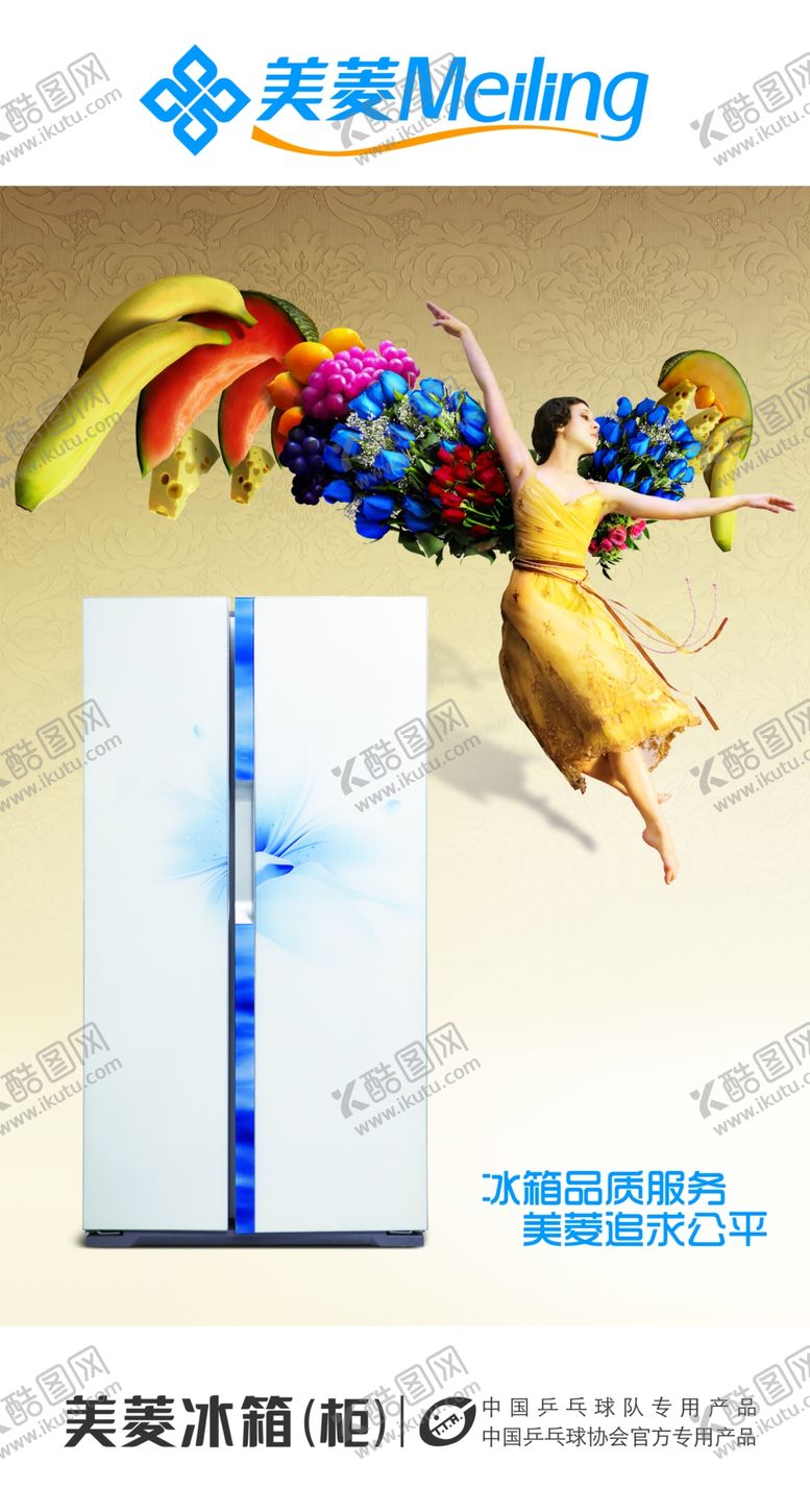 编号：41241110041221518658【酷图网】源文件下载-水果海报