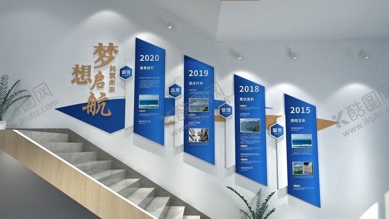 编号：46472301191606528907【酷图网】源文件下载-企业文化墙