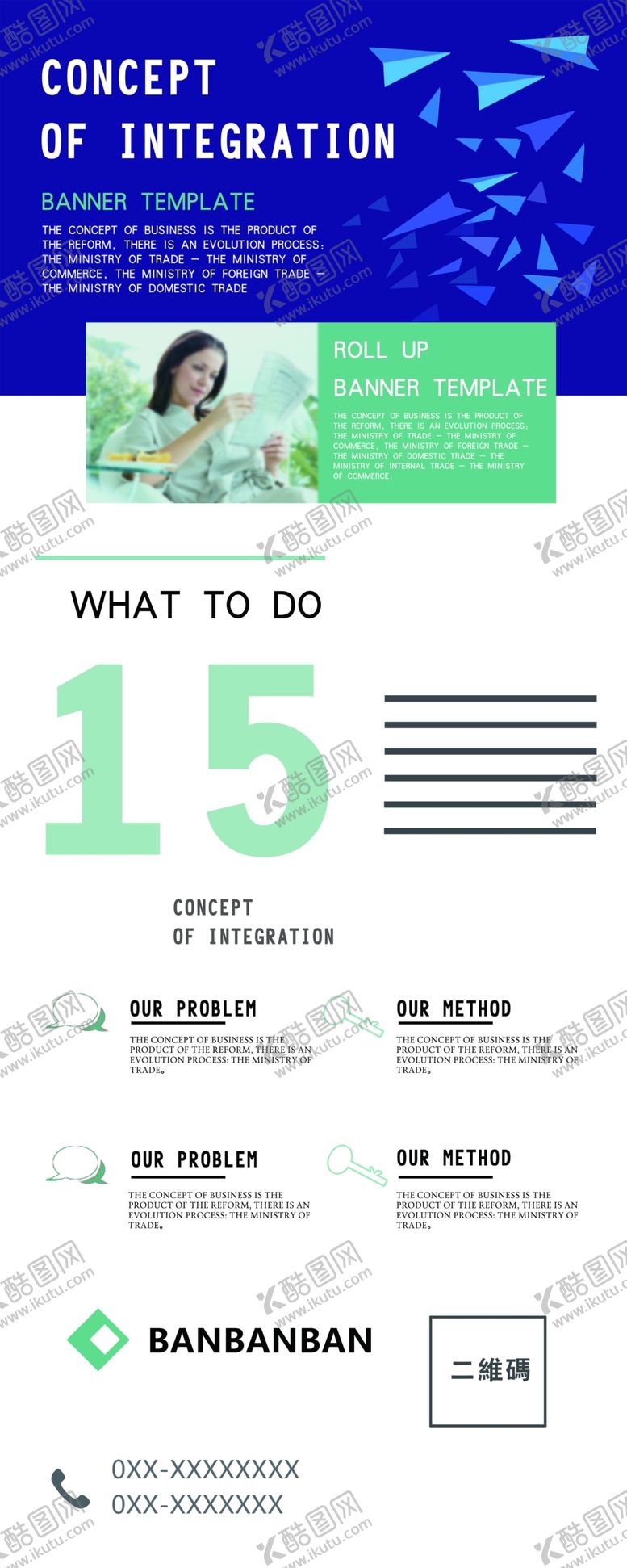 编号：51300809202346535548【酷图网】源文件下载-商务易拉宝