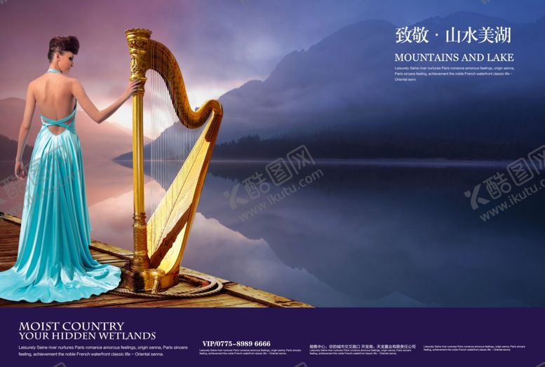 编号：95045110100711504141【酷图网】源文件下载-房地产海报