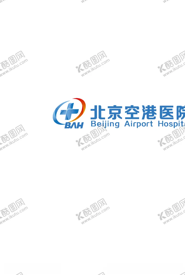 编号：56423005020634262988【酷图网】源文件下载-北京空港医院logo