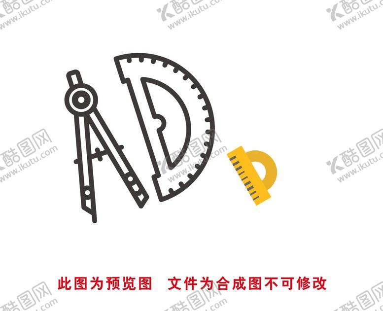 编号：50112201270902336793【酷图网】源文件下载-卡通圆规尺子