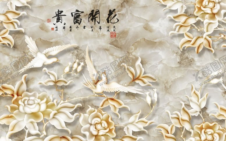 编号：45206007051441144930【酷图网】源文件下载-玉雕背景墙