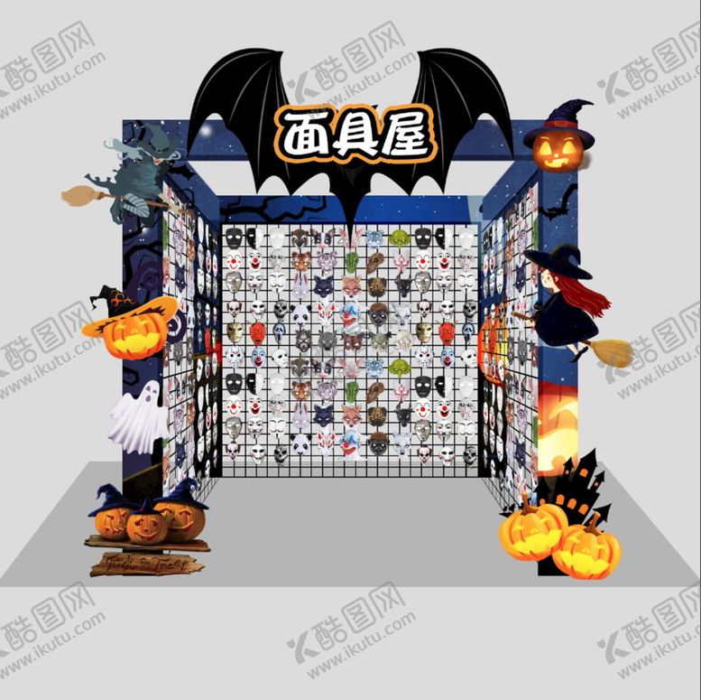 编号：36857909121910132871【酷图网】源文件下载-万圣节点位南瓜灯DP点