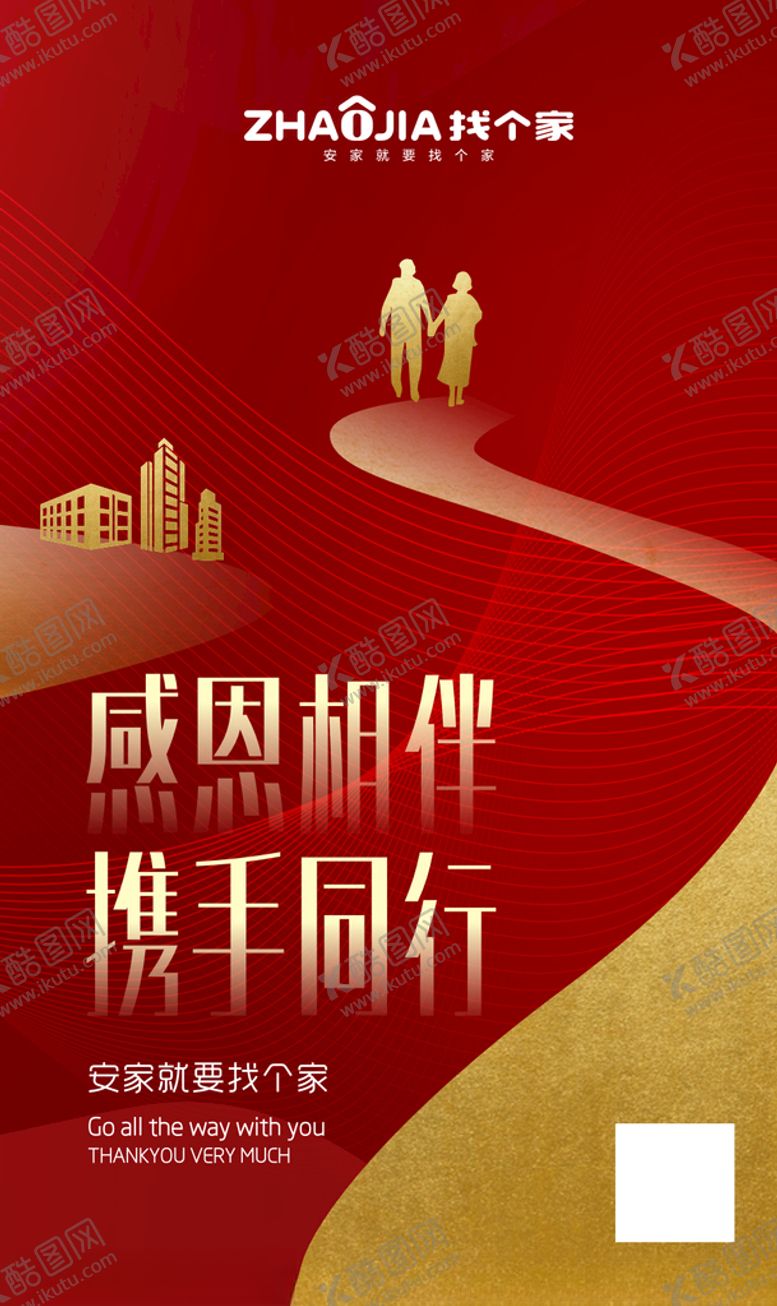 编号：53719110021959105669【酷图网】源文件下载-感恩节