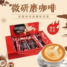 研磨咖啡器具