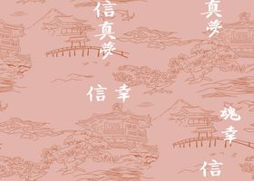 大牌