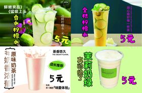 多样美味果汁没有抠图