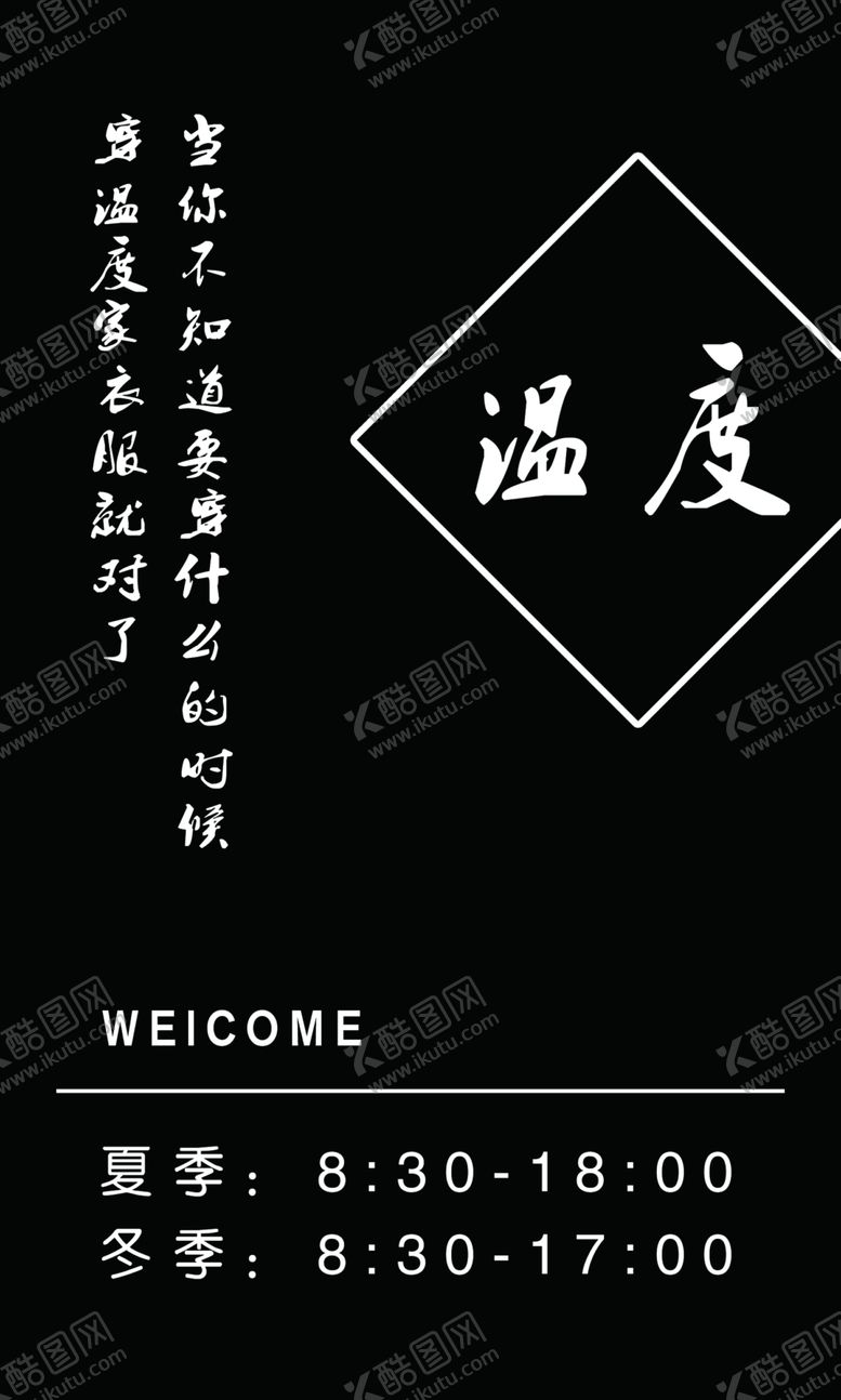 编号：84661707051426506331【酷图网】源文件下载-个性灯箱圆型灯箱文艺灯箱