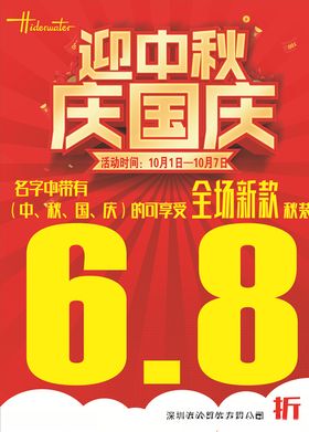 深圳海浛
