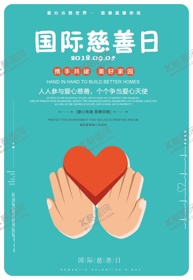 编号：95155007071829018457【酷图网】源文件下载-国际禁毒日
