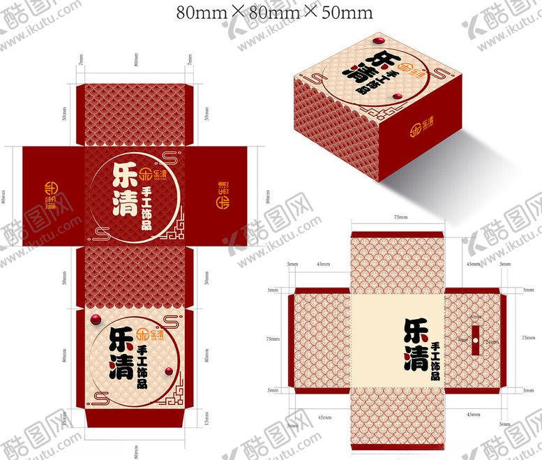 编号：84377411020759392693【酷图网】源文件下载-中式包装盒设计图