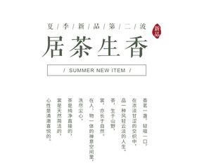 可编辑文字排版