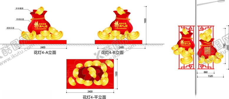 编号：19511703010846482292【酷图网】源文件下载-春节元宵节花灯