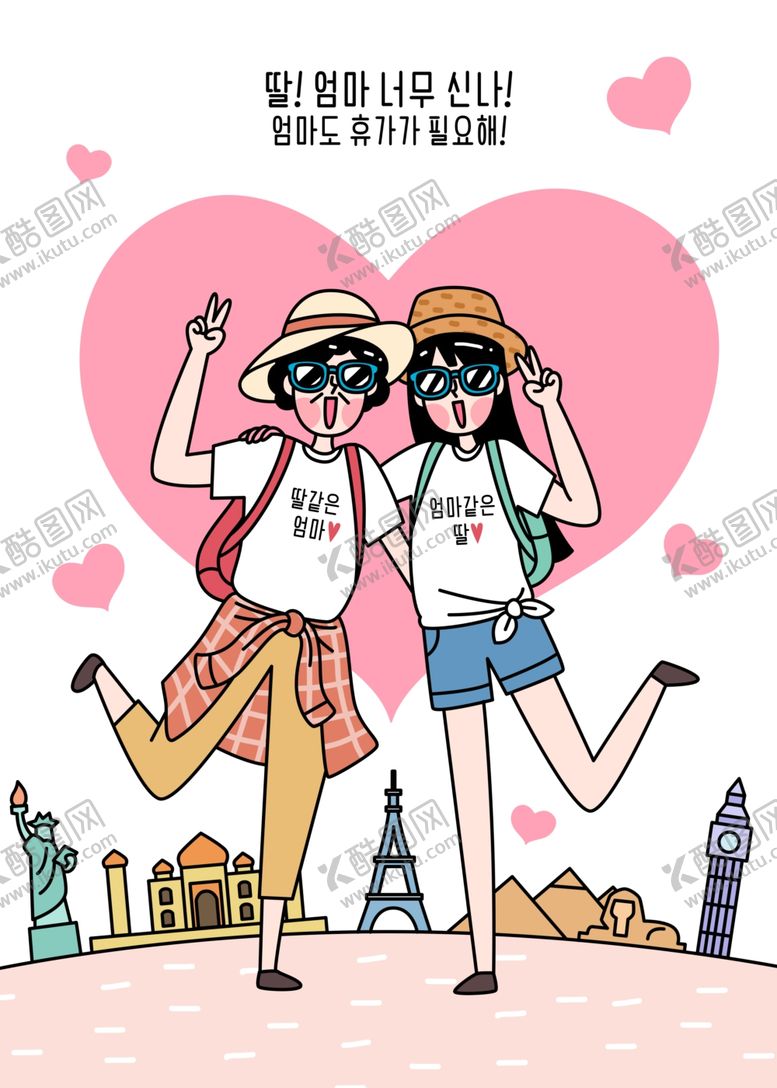 编号：77359009191403135610【酷图网】源文件下载-卡通女生生活插画