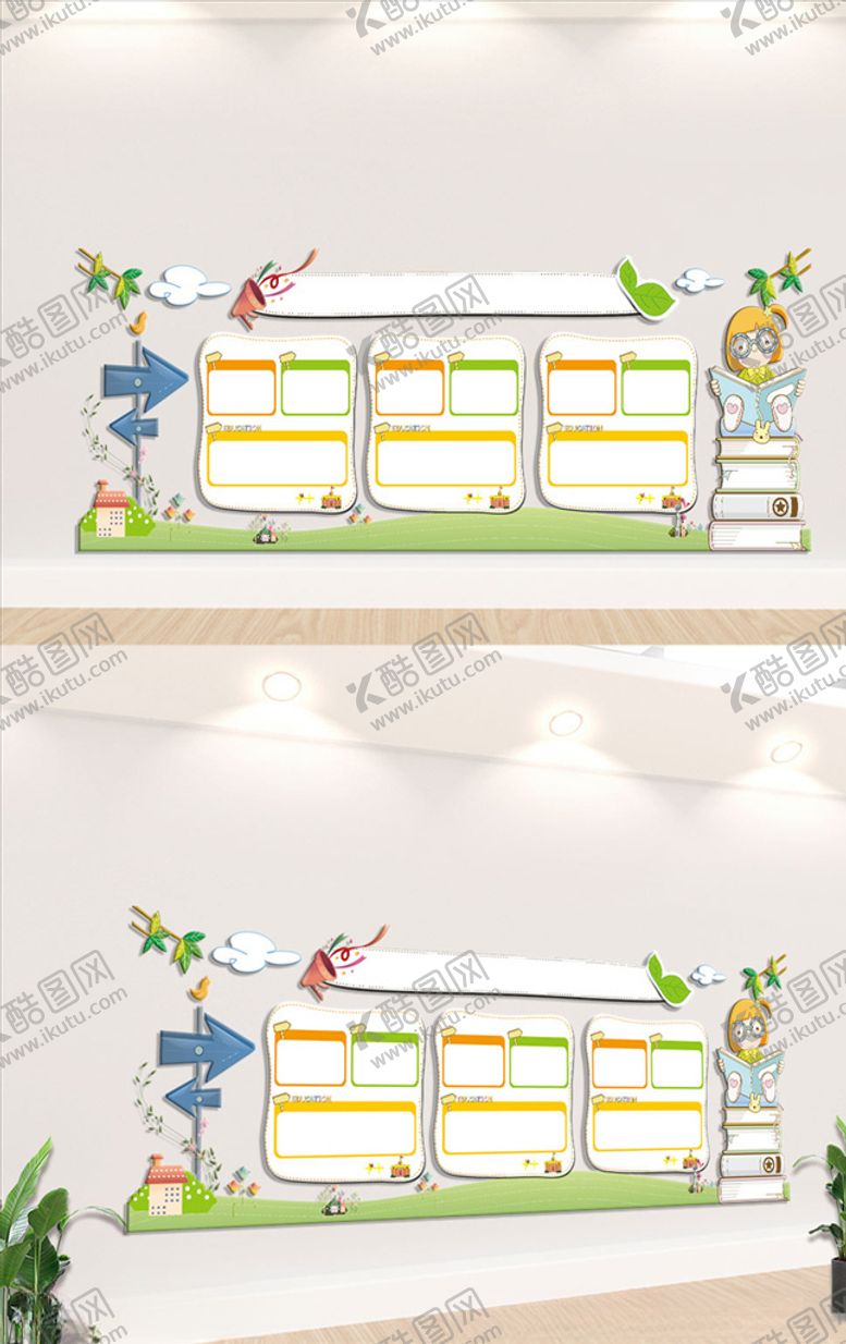 编号：93300206161810588122【酷图网】源文件下载-幼儿园文化墙