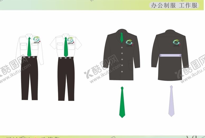 编号：77908410041634336736【酷图网】源文件下载-工作服制服