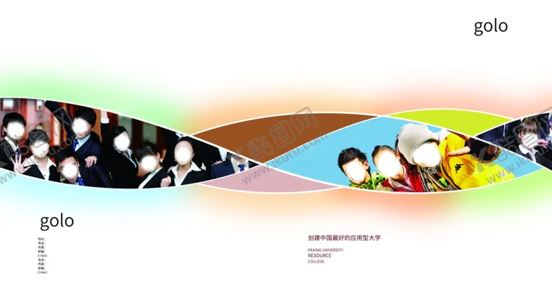 编号：46489804240314071093【酷图网】源文件下载-书本封面