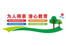 校园文化墙少年强中国强学党建阅读阅览室
