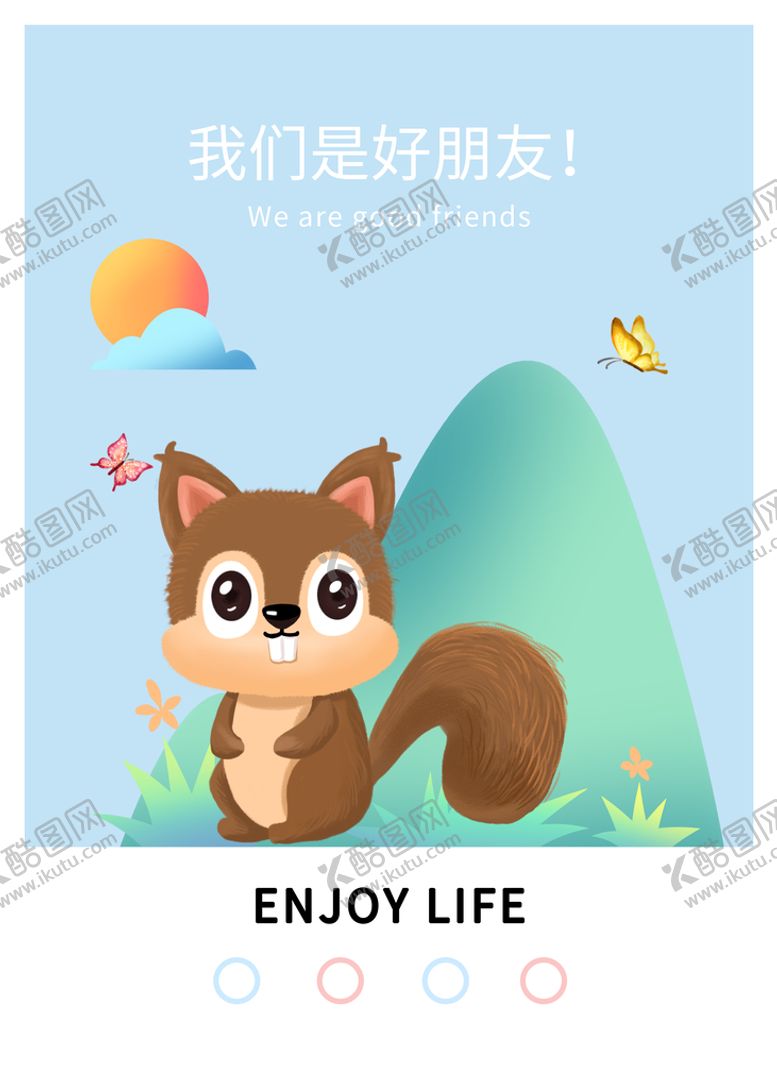 编号：05918309171746148321【酷图网】源文件下载-装饰画