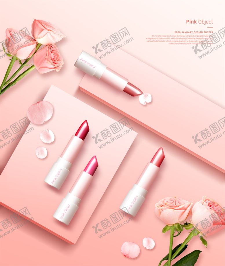 编号：32417910131332067946【酷图网】源文件下载-粉色化妆品海报