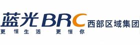 蓝光BRC西部区域集团更懂