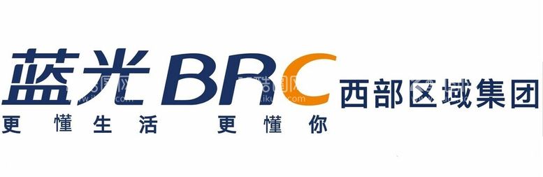 编号：45250412132258364365【酷图网】源文件下载-蓝光BRC西部区域集团更懂