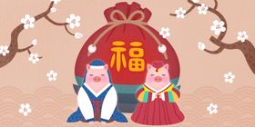可爱小猪