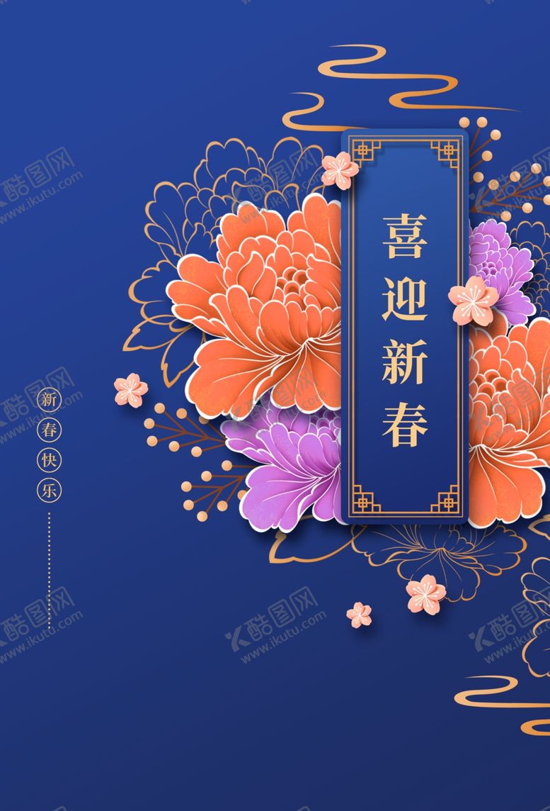 编号：85983610172041104382【酷图网】源文件下载-蓝色