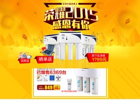 黄色搭配