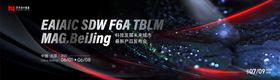 黑色渐变高端科技互联网活动背景板kv
